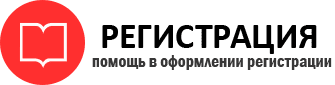 прописка в Камешково id338503
